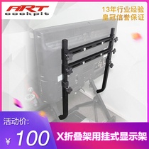 artcockpitX type folding racing game bracket fixed installation LCD screen TV display hanger