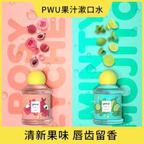 pwu Juice Mouthwash Womens portable disposable 500ml bottle mouthwash Fresh breath Childrens mouthwash