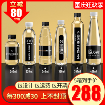 Fresh sunshine mineral water custom logo bottle packed whole box enterprise custom-made water wedding shop drinking water custom