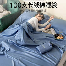 100 long suede cotton hotel Sepal Sleeping Bag for Guesthouse Pure Cotton Linen Double Portable Travel Theorizer