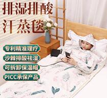 Acid Blanket Beauty Salon Special Sea Buckthorn Detoxifier Space Blanket Perspiration Bag Steamed Perspiration Sweat Theorizer Home Blanket Body Wellness Machine