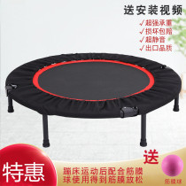 Trampoline adult indoor jumping bed Adult trampoline home fitness weight loss children children bouncing bed Rub bed