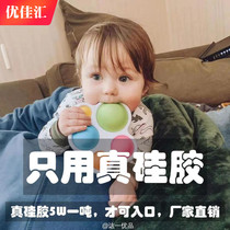 Baby finger press board press bubble board decompression baby finger press board childrens sensory integration training equipment soft silicone