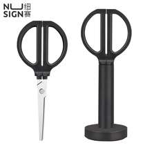 Nucai NUSIG scissors creative multi-purpose tailor office scissors student diy mini portable paper cutter