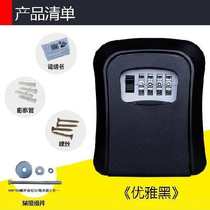 Storage Cats eye gym decoration password lock key box Shop storage temporary construction company small hanging type