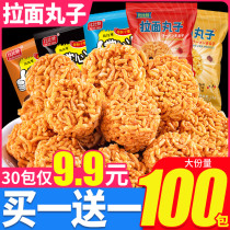 Ramen meatballs Bibizan palm crisp simply noodles Whole box of dry noodles Resistant to small snacks Snack goods Snack food