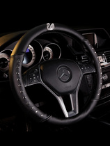 Suitable for Mercedes-Benz e260l steering wheel cover C200L E300L GLA200 GLC260L GLE car handle