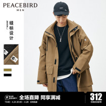 Taiping Bird Mens Fashion Mens Fashion Long Windshirt Han - Edition Casual Gentlemans Current Cover