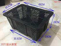 Turnover basket plastic rectangular with cover picking disposable turnover box plum fruit basket covered plastic basket large
