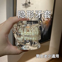 (Watsons recommended) Dental treatment at night wear to improve the face shape is not good quietly changing the beauty