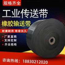 Rubber conveyor belt industrial conveyor belt wear-resistant conveyor belt non-slip conveyor belt annular conveyor belt conveyor accessories