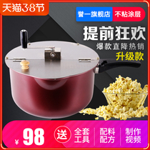 Popcorn Machine Commercial Home Popcorn Wok New Single Pan Hand Rocking Popcorn Machine Gas Popcorn Machine Gas Burst Valley Machine