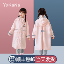 Yukana childrens raincoats girls boys primary school clothes thick with schoolbags middle-aged childrens full-body poncho