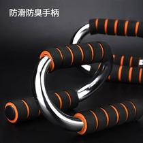 S-type push-up bracket steel men and women practice arm x muscle chest muscle fitness equipment home home health abdominal muscle wheel beginner
