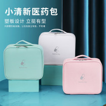 Portable medicine bag medicine storage box family medicine box fabric medical emergency supplies storage health first aid kit