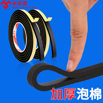 eva sponge tape single-sided black foam adhesive tape thick foam seafat strip anti-vibration pad strip cushioning anti-collision car sound insulation strong adhesive tape single-sided sealant strip foam pad 5MM thickened