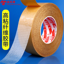 Millechibuki double-sided adhesive high viscosity thickened fixed wedding carpet seam splicing ultra-stick without scar ground mat anti-slip floor leather transparent high-stick wall cloth mesh waterproof double-sided adhesive tape