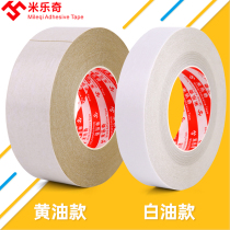 160U butter embroidery double-sided adhesive white embroidery adhesive ads office PCB board electronic products special viscose