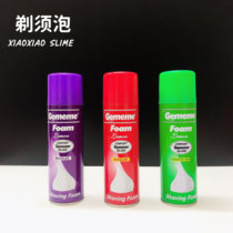 Shaving Foam Slime Foaming Glue Mud Material diy Handmade Iceberg Cotton Mud Material Smile SLIME