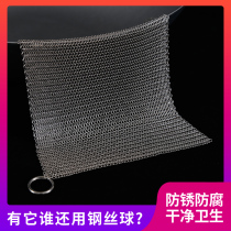 Factory direct ultra-fine ring 316L stainless steel brush pot artifact steel wire ball brush pot net household cleaning tools hot sale