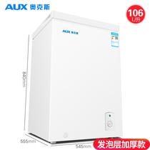 AUX AUX BC BD106K138L freezer refrigerated freezer Household freezer Commercial horizontal refrigerator 106 liters