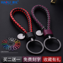 Creative Upscale Gift Car Key Button Male And Female Buns Bag Pendant Keyring Rings Keychain Lovers of the Rope
