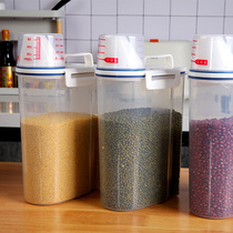 Japanese rice barrel household grain box insect-proof pest-proof rice-proof rice canned rice tank flour barrel
