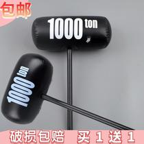 Inflatable hammer toy children knock air blow stick Mallet tricky decoration boy Net red decompression party engage