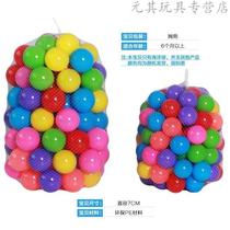 Student Hollow Ball Children Ocean Ball Color Thick Baby Toys Plastic Kids Ball Pool Bath Swimming Pool