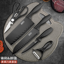 German kitchen knife kitchen knife set Black steel cutting knife cutting board Dormitory full set of combination cutting board kitchenware three-piece set