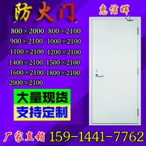 Factory direct steel fire door spot single open double Open A B grade steel wood grain insulation fire door with certificate