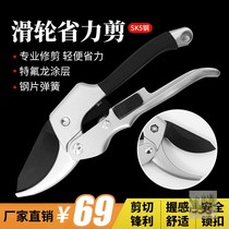 Lehui department store German roller skating pruning shears knife labor-saving pruning pruning designed for fruit farmers to design a top ten