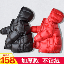 Anti-season clearance childrens clothing Childrens down jacket Boys and girls baby middle and small children thickened foreign style short white duck down
