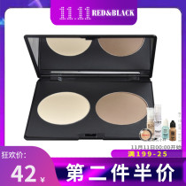 Red and black makeup two-color repair plate Yurou three-dimensional repair cake Shadow profile highlights shadow highlight shadow highlight V face