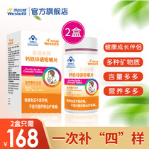 West bei jian xin fu lai cards gai tie xin xi chewable tablets children and adolescents calcium 1 8g sheet * 60 tablets 2 boxed