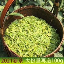 (Chuan Fu) green tea tea 2021 new tea Anji authentic rare white tea spring tea before the rain Special 500g canned