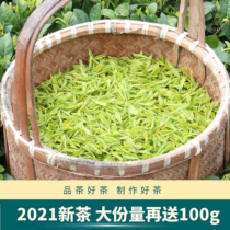 Green tea tea 2021 new tea Anji specialty authentic white tea spring tea super 100g * 5 cans 500g before rain