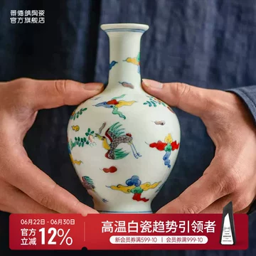 景德镇斗彩花瓶-景德镇斗彩花瓶促销价格、景德镇斗彩花瓶品牌- 淘宝