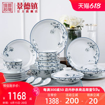Jingdezhen official red leaf blue and white ceramic tableware bowls and dishes household set meal bowl spoon combination gift box