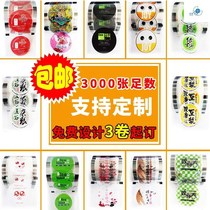 Plum soup cup disposable sealing sealing film milk tea shop dual-use universal sealing machine Plastic paper plastic Zhen