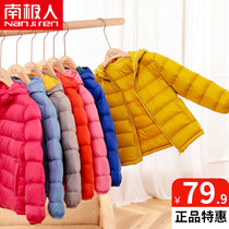 Antarctic peoples childrens light down jacket short boys and girls middle and large childrens childrens baby childrens clothing anti-season jacket