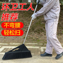 Big broom factory workshop special yard Site outdoor sanitation worker courtyard hard shag road Stainless steel long