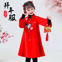 Hanfu Girls' Winter Dress New Year Dress New Year Dress Chinese Style Tang Dress Thickening Children's Happy New Year Cheongsam