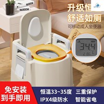 Household toilet for the elderly removable toilet pregnant woman chair indoor anti-odor folding elderly portable room stool