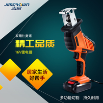 Rechargeable lithium battery chainsaw electric saw outdoor logging saw bamboo brushless according to tree cutting artifact portable drama rejection