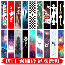 Long skateboard sandpaper double rocker Fish board wear-resistant sand sticker skateboard special anti-skid sand paper paste fine sand