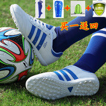 Chrome Anta Yan Mei Xi football shoes male adult broken nails C Luo men and women childrens sneakers primary and secondary school students training shoes TF