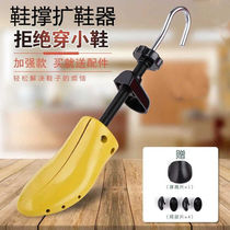 Shoe extender Shoe extender Shoe extender Shoe last High heel flat shoe extender Mens and womens shoe extender Universal styling support