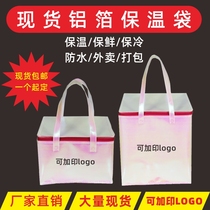 Cake rainbow packaging 6 8 10 Dragon Boat Festival Mid-Autumn Festival gift box non-woven handbag takeaway food insulation bag refrigerated