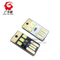 Mini thin sheet Mobile USB light USB light LED light USB camping light Baby night light